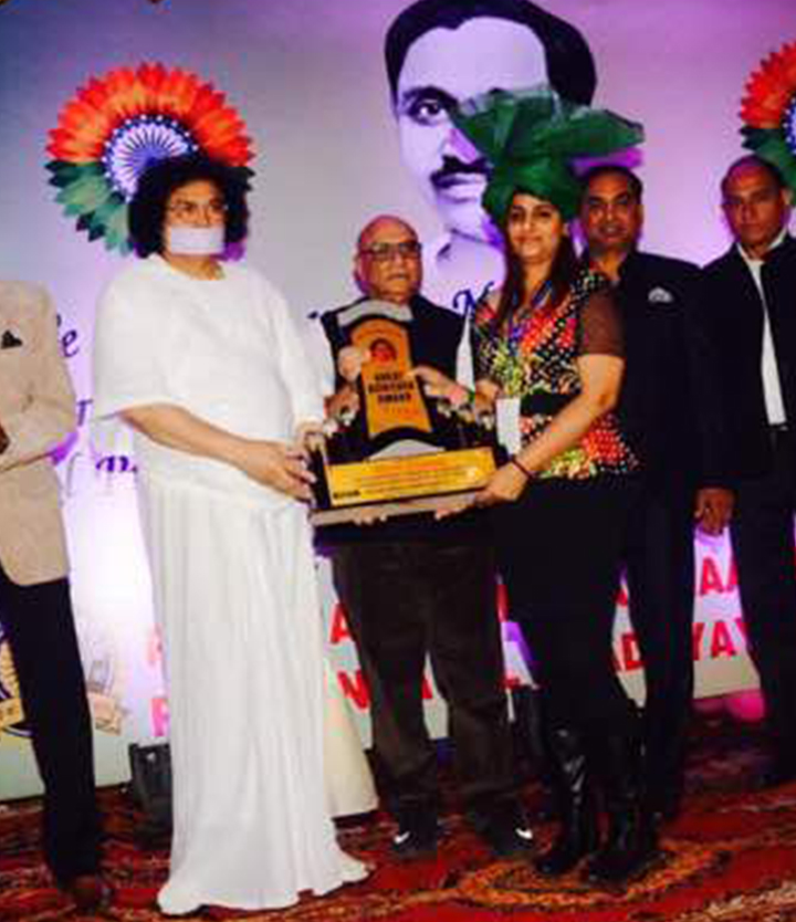 Award